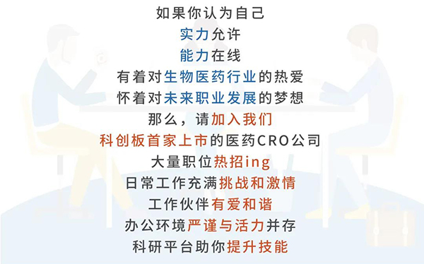 K8官网与您相约2021中国药科大学上海校友年会