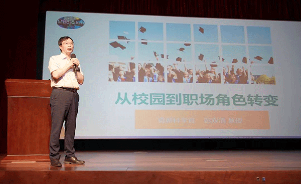 K8官网首席科学官彭双清教授