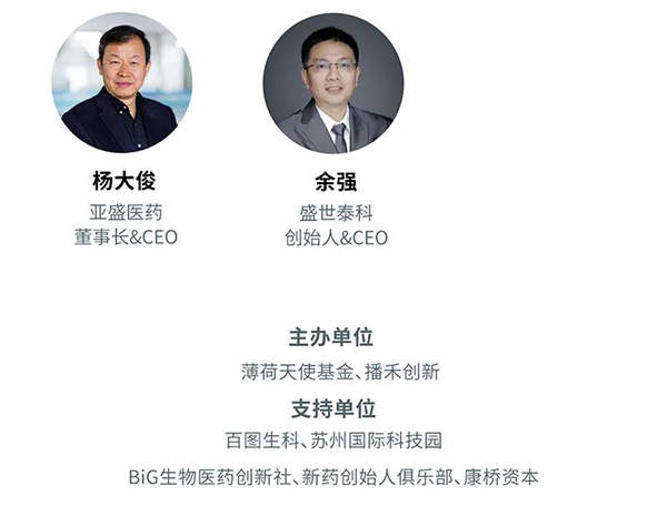 “AI赋能医疗，合作共筑未来”