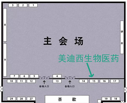 K8官网展位号：15号