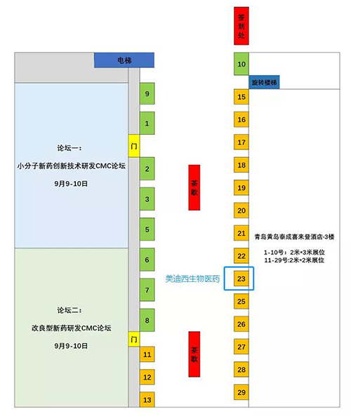 K8官网展位号：23