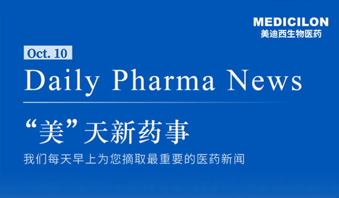 X842是一款钾离子竞争性酸阻滞剂（P-CAB），为新结构、新机理的新型抗酸药物