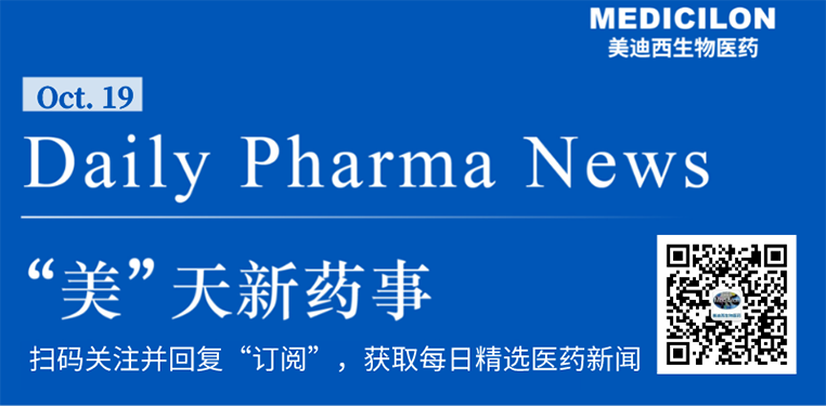 “美”天新药事-K8官网