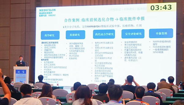 图6--K8官网工艺部高级主任刘宝博士发表报告.png