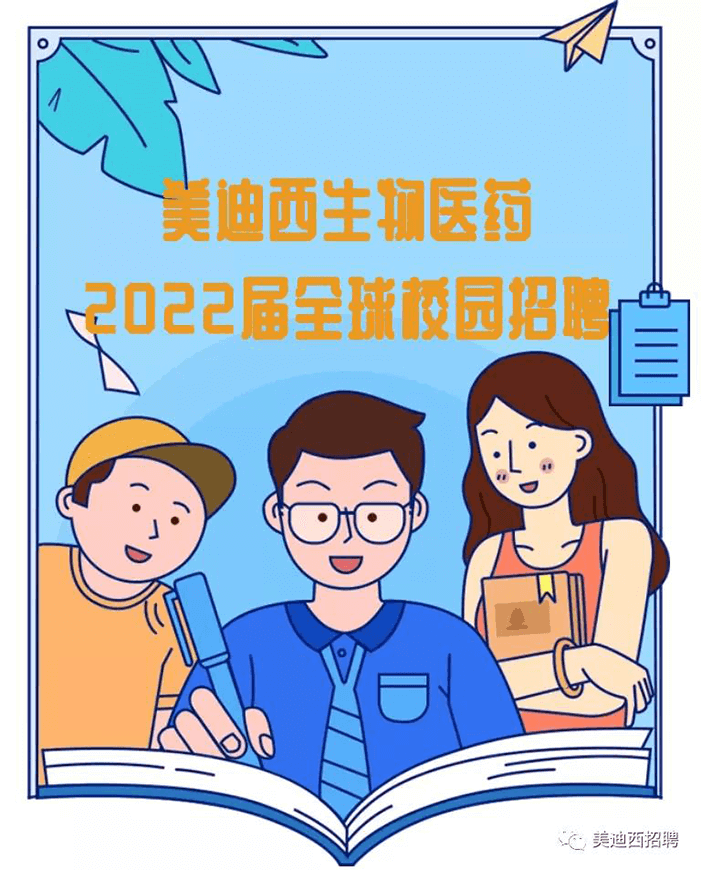 K8官网2022届全球校园招聘.png