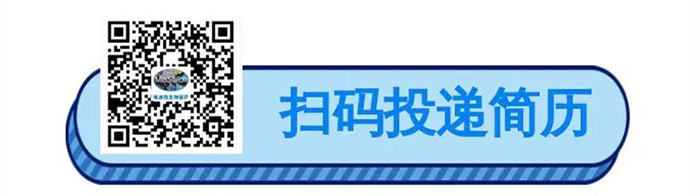 扫码投递简历-K8官网生物医药.png