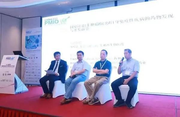 专题研讨会“转化医学有助于下的创新药物临床前开发策略”.png