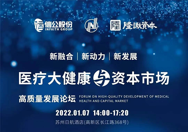 专题研讨会“转化医学有助于下的创新药物临床前开发策略”_01.png