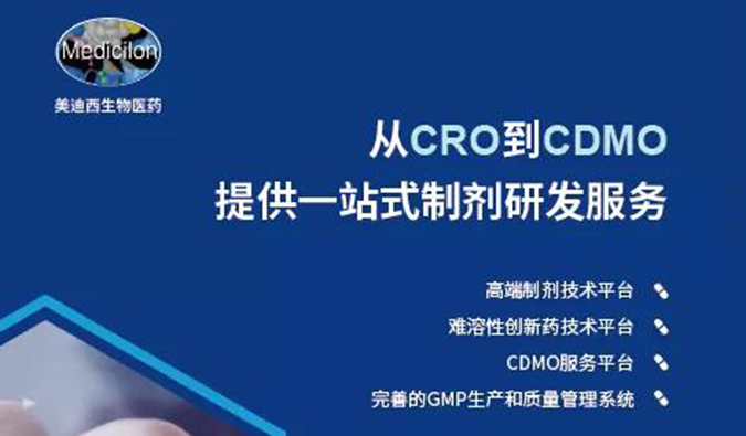 听王晋博士分享“药物发现阶段口服生物利用度的优化策略”