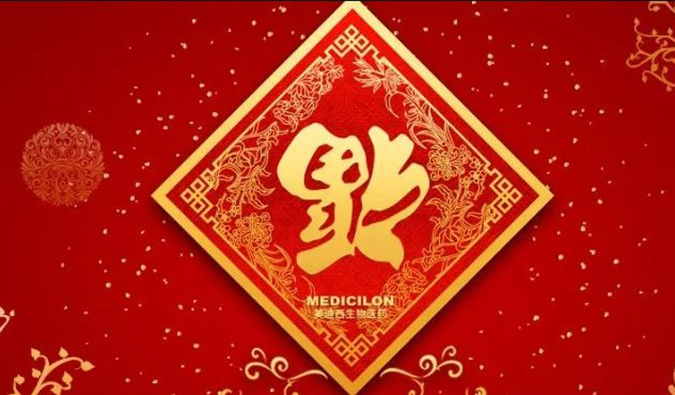 好“礼”知时节，当春乃发生
