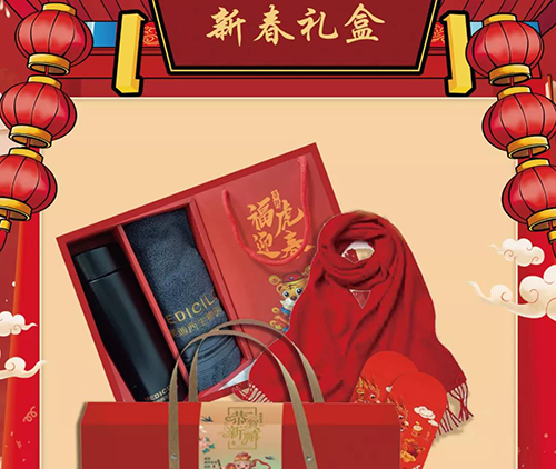 K8官网市场部新春礼盒.png