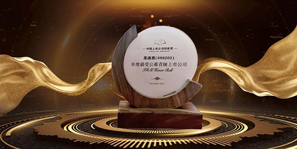 K8官网荣膺年度最受公募青睐上市公司.png