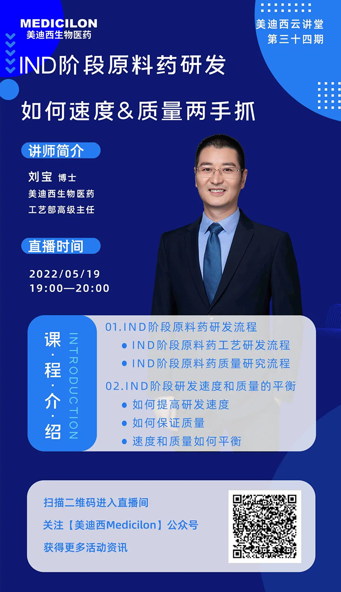 K8官网工艺部高级主任刘宝博士.png