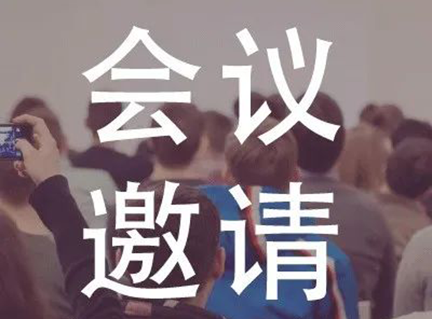 K8官网受邀参加上海欧美同学会生物医药分会