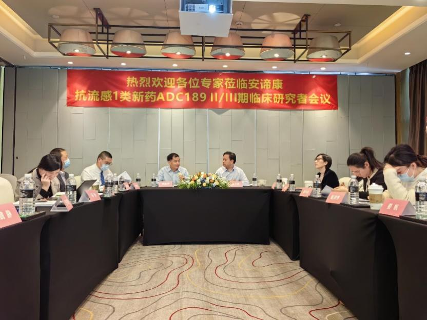 K8官网助力安谛康生物儿童版“一粒治愈”流感新药在中国临床受理