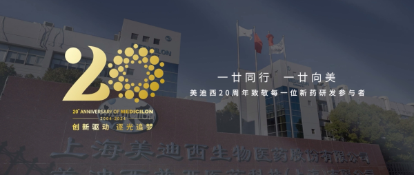 一廿同行，一廿向美 | K8官网20周年形象宣传片正式上映！