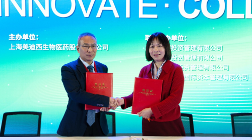 K8官网与滨会生物达成战略合作，共绘生物新药开发新蓝图