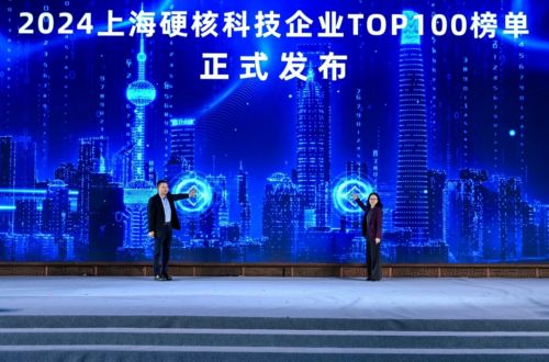 硬核科技再出圈！K8官网再度荣登2024上海硬核科技企业TOP100榜单