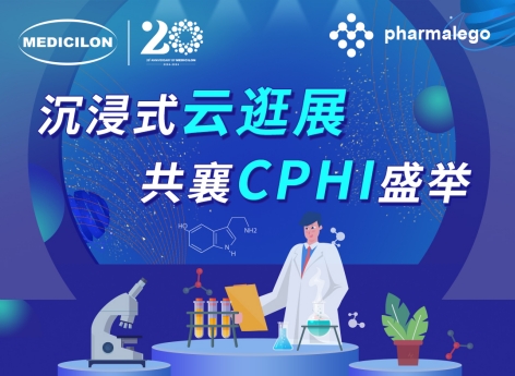 实时直击2024CPHI China，K8官网邀您沉浸式“云”逛展