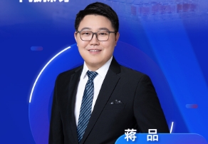 9月4日直播 | 结合临床药理视角：早期筛选DMPK与IND/NDA申报探讨 
