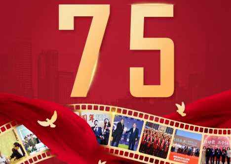 喜迎祖国75华诞，共筑健康中国梦 | K8官网用创新技术赋能新药研发
