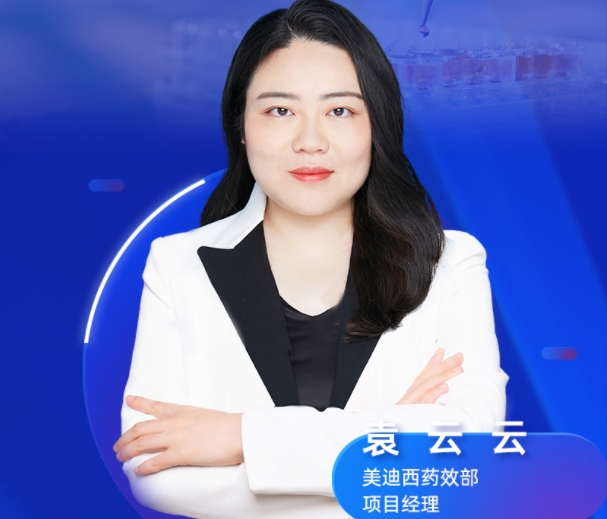 11月13日直播预告 | 自免药物研发利器：动物模型的构建和应用