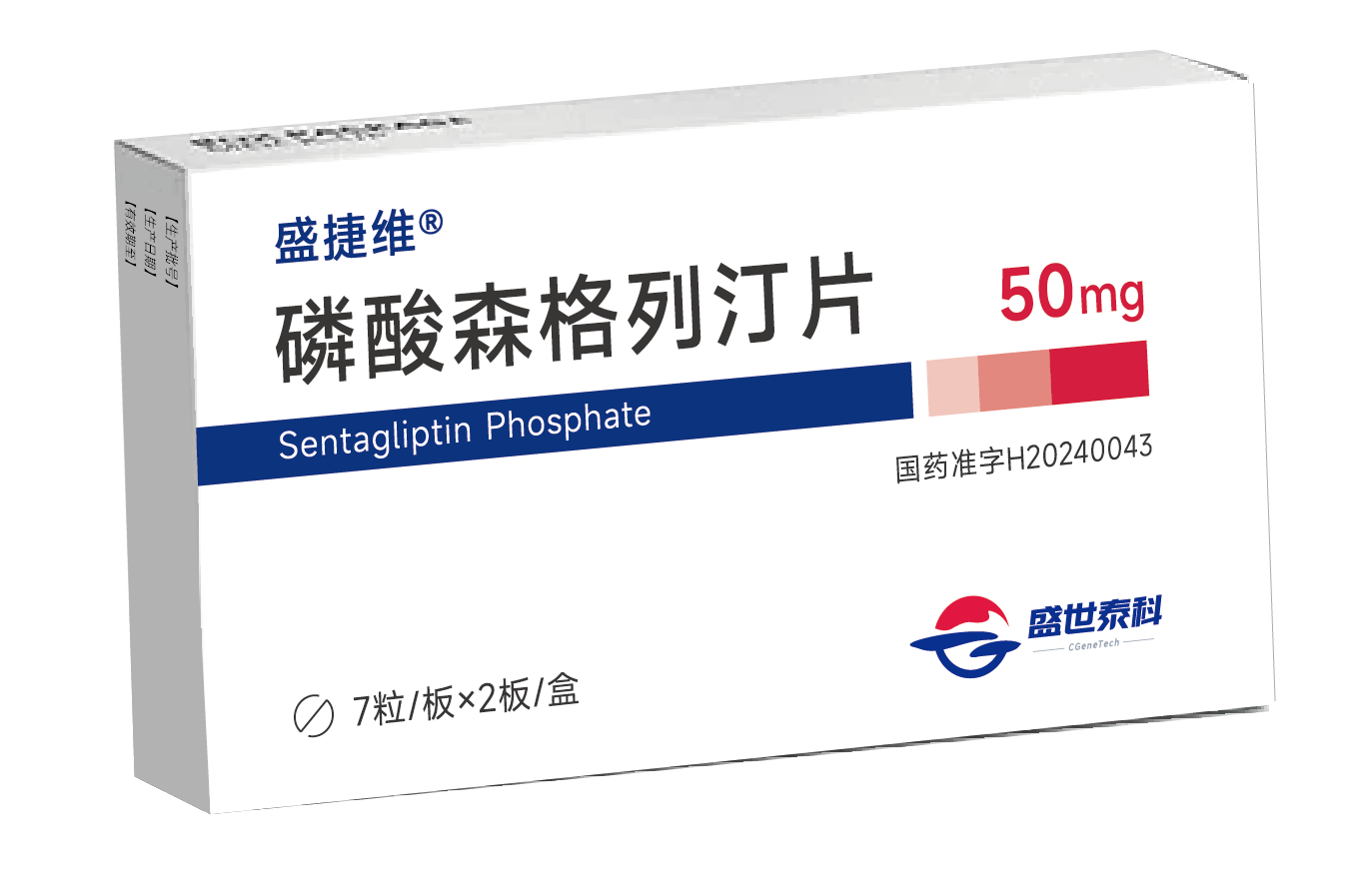 K8官网助力战略合作伙伴盛世泰科新一代DPP-4抑制剂获批上市