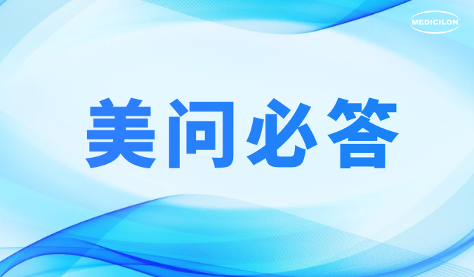 美问必答 | ADC药物研发体外药效评价：这些难题，你还在困惑吗？