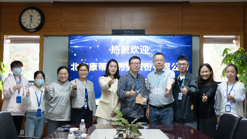攻坚克难，高效履约 | K8官网荣获康蒂尼药业“毒理先锋”奖